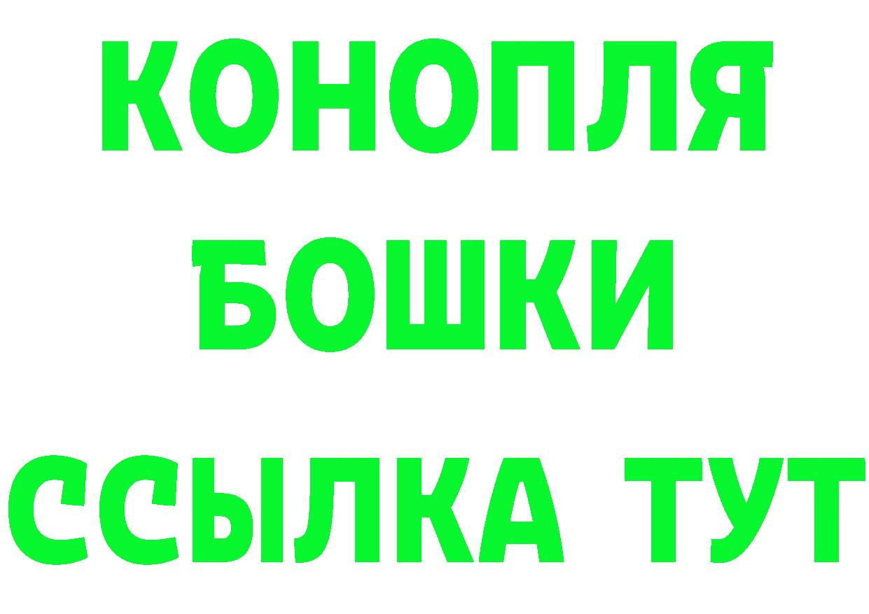 МЕТАДОН кристалл зеркало площадка мега Ленск